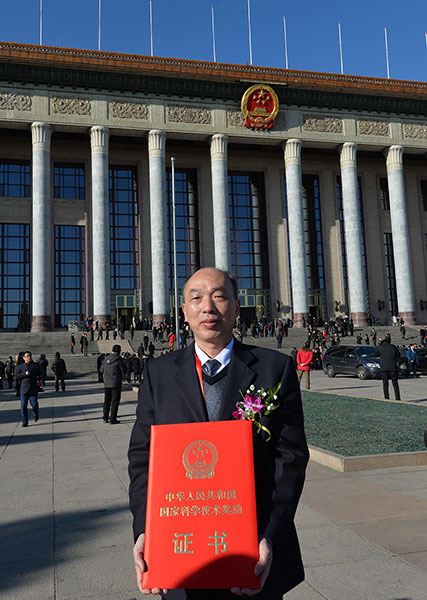 陳日新教授受獎后在人民大會堂前留影.jpg