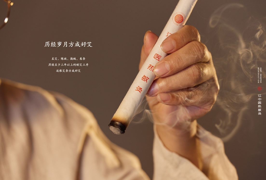 熱敏灸健康臻禮畫冊-14.jpg