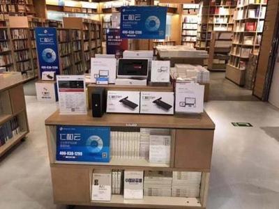 仁和云ERP軟件定制開發(fā) 賦能制造業(yè)數(shù)字化升級(jí)的獨(dú)特優(yōu)勢(shì)